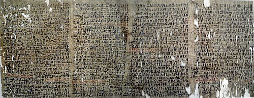 Westcar Papyrus